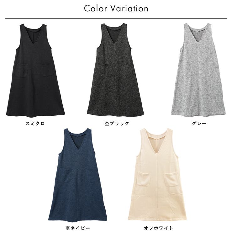 ゆるてろ素材 ポケット付きジャンパースカート | FashionBerry | 詳細画像26 