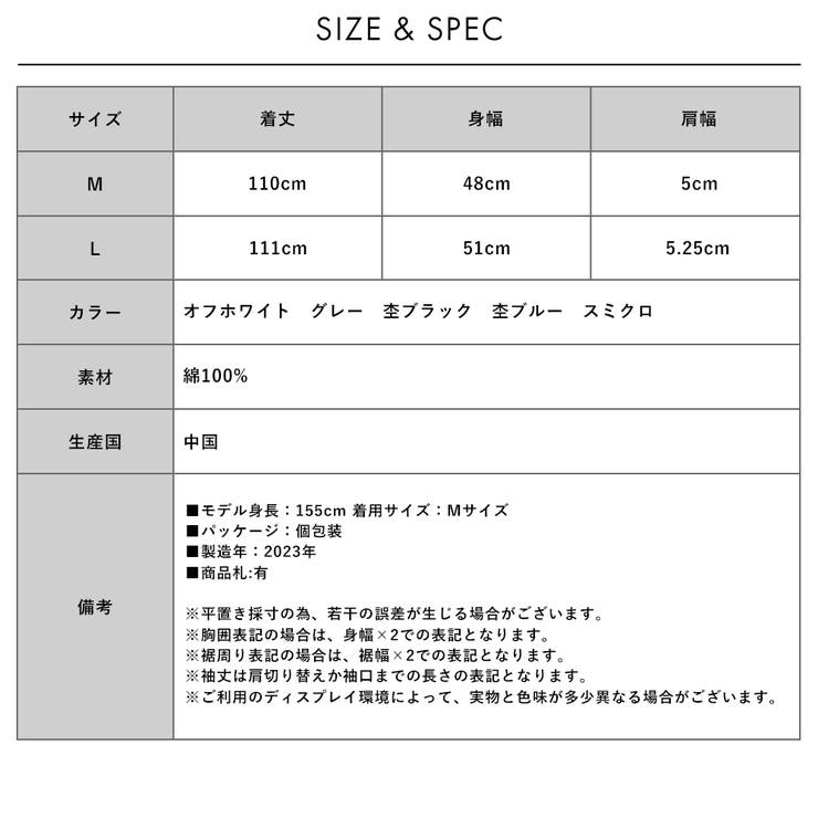 ゆるてろ素材 ポケット付きジャンパースカート | FashionBerry | 詳細画像27 