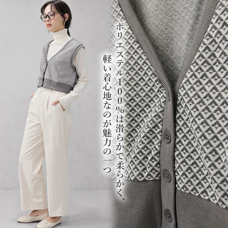 ダイヤ柄ジャガードニットベスト | FashionBerry | 詳細画像11 