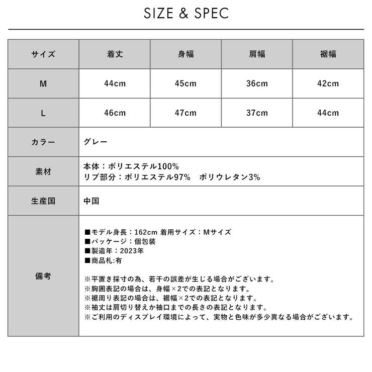 ダイヤ柄ジャガードニットベスト | FashionBerry | 詳細画像17 