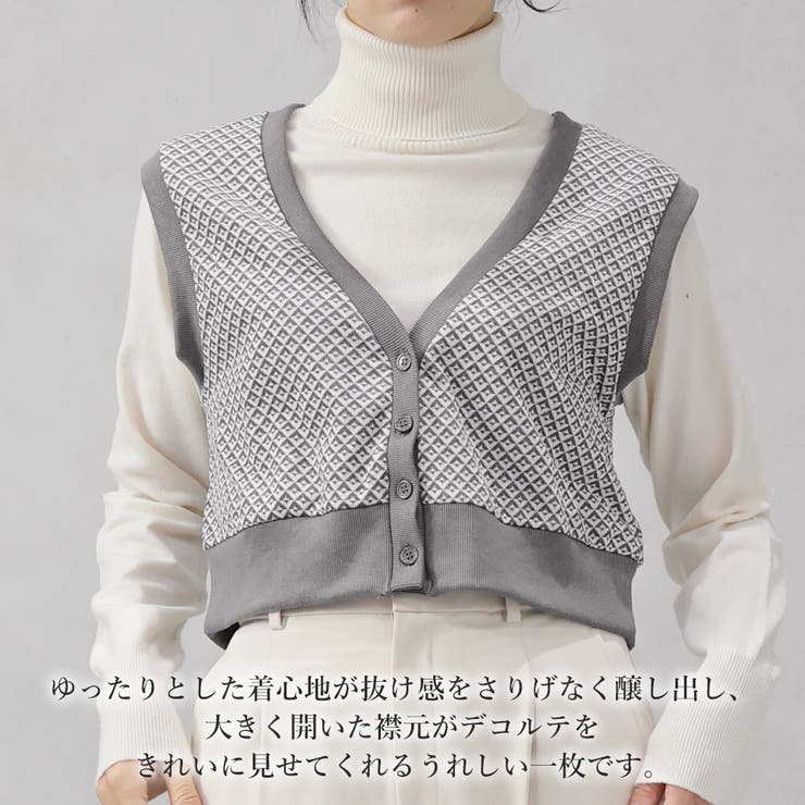 ダイヤ柄ジャガードニットベスト [品番：FNBW0000730]｜FashionBerry（ファッションベリー）のレディースファッション通販｜SHOPLIST（ショップリスト）