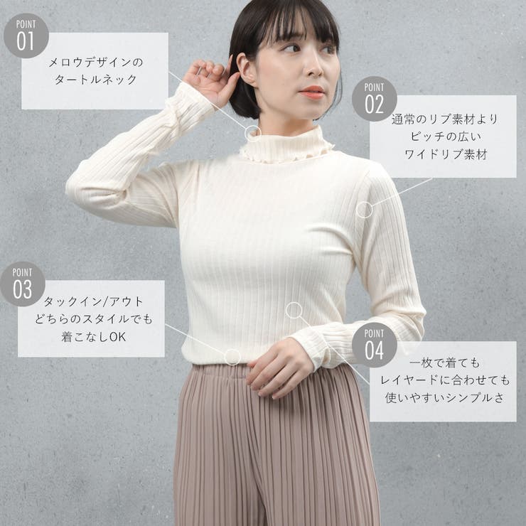 ワイドリブメロウタートルロンT | FashionBerry | 詳細画像3 