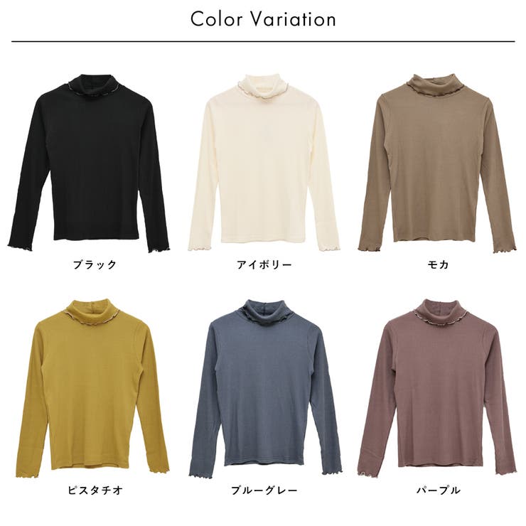 配色メローテレコタートルプルオーバー | FashionBerry | 詳細画像30 