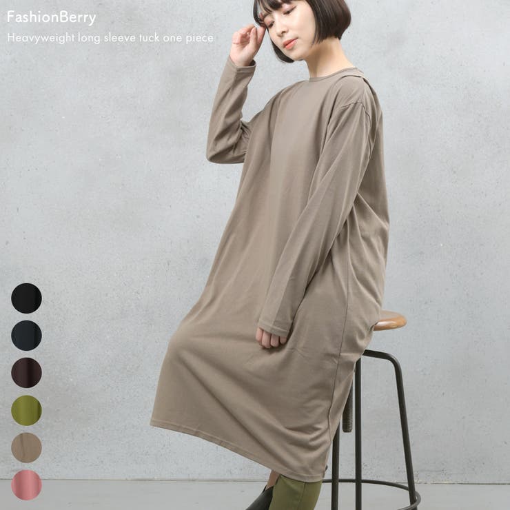 ヘビーウェイトロングスリーブタック使いワンピース | FashionBerry | 詳細画像1 