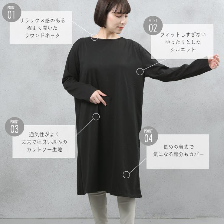ヘビーウェイトロングスリーブタック使いワンピース | FashionBerry | 詳細画像3 