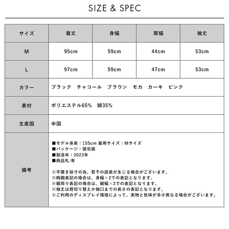 ヘビーウェイトロングスリーブタック使いワンピース | FashionBerry | 詳細画像32 