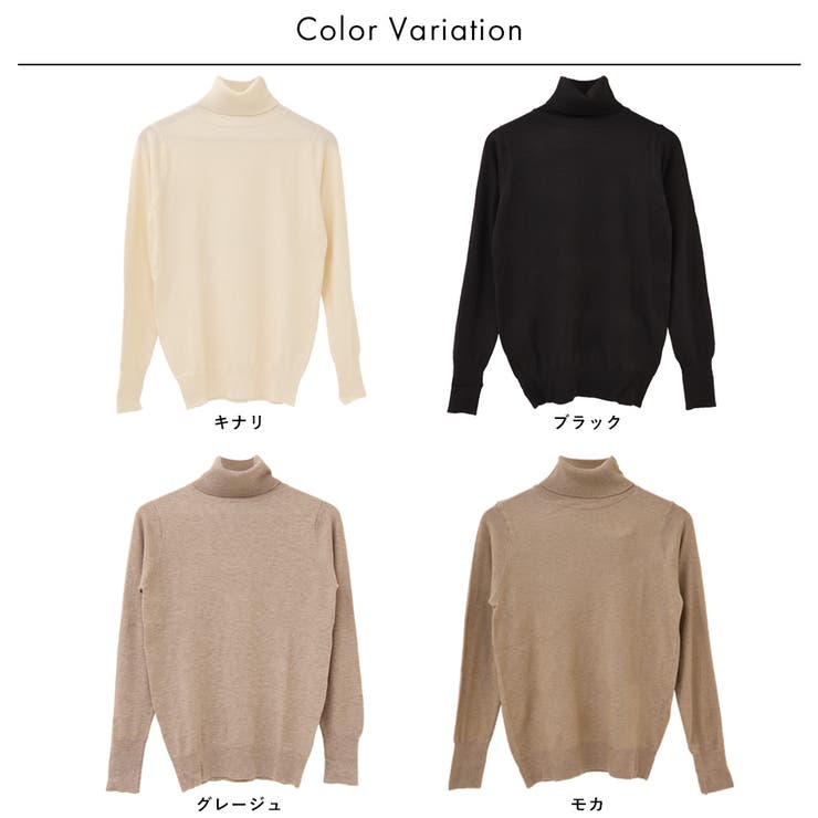 【洗えるニットシリーズ】もちもちニット タートルネックニット | FashionBerry | 詳細画像30 