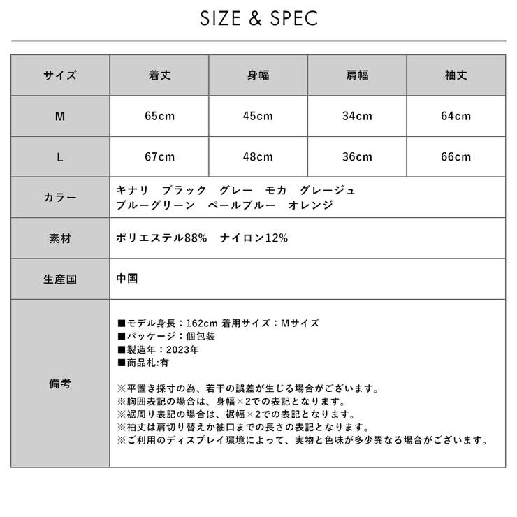 【洗えるニットシリーズ】もちもちニット タートルネックニット | FashionBerry | 詳細画像32 