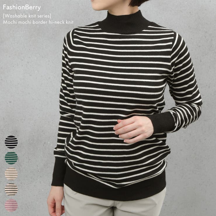 【洗えるニットシリーズ】もちもちニット ホルターネックニット | FashionBerry | 詳細画像1 