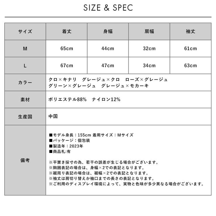 【洗えるニットシリーズ】もちもちニット ホルターネックニット | FashionBerry | 詳細画像27 