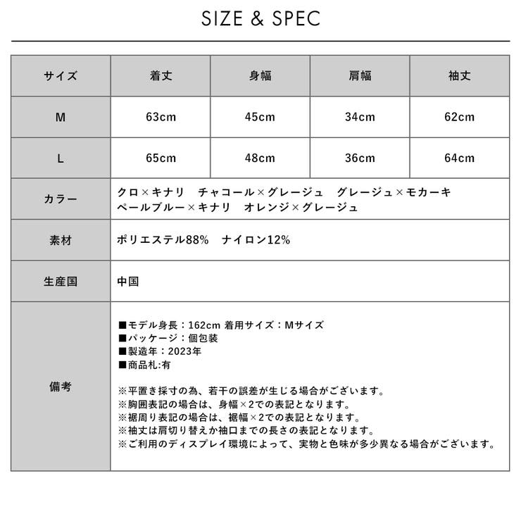 【洗えるニットシリーズ】もちもちニット ボーダータートルネックニット | FashionBerry | 詳細画像27 