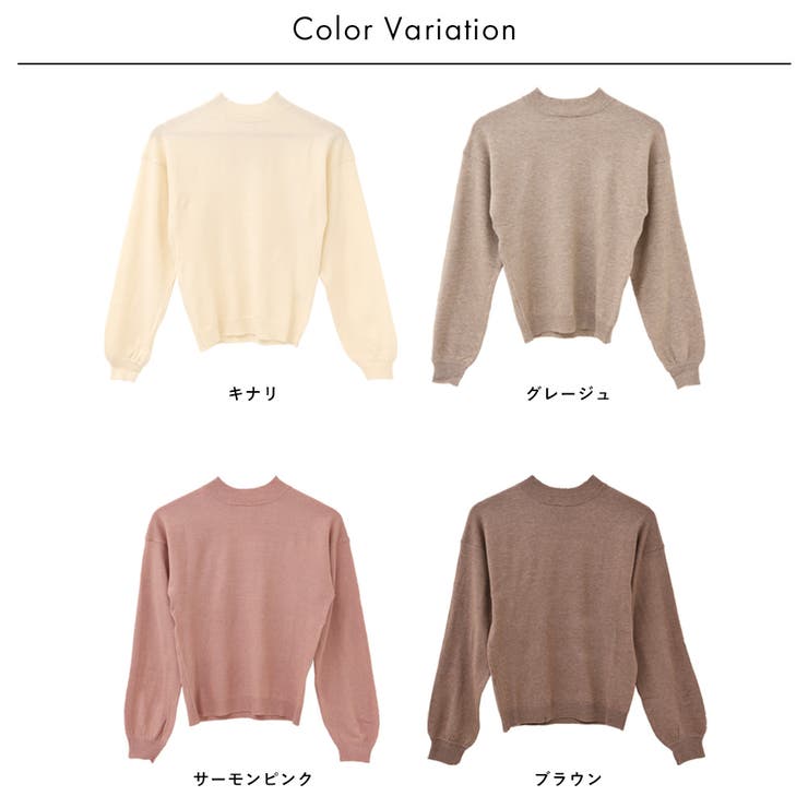 【洗えるニットシリーズ】もちもちニット ドロップショルダークルーネックニット | FashionBerry | 詳細画像36 