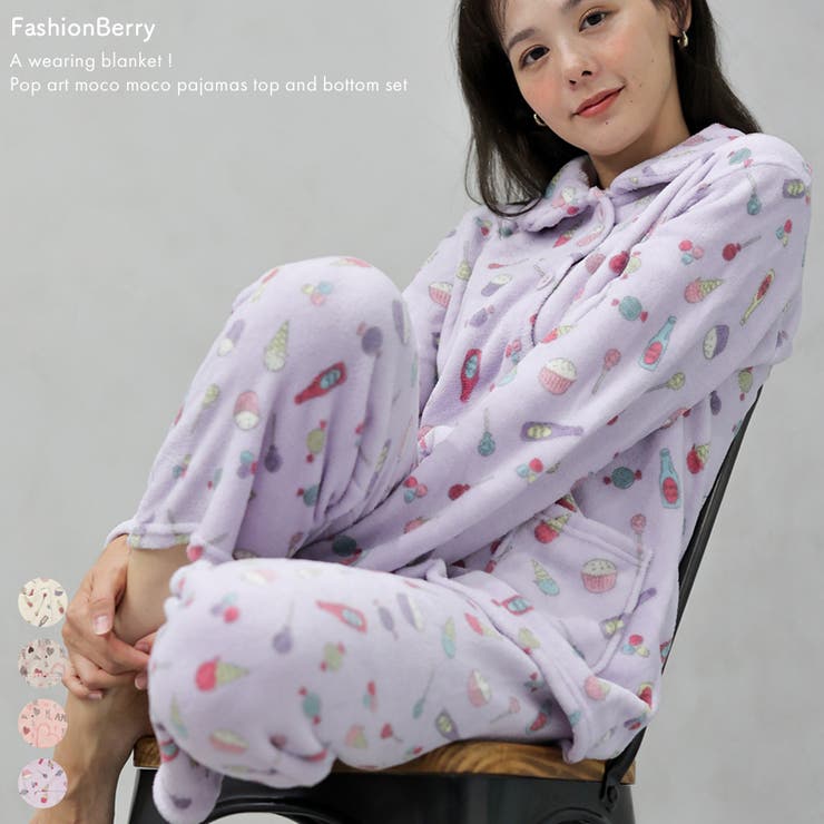 着る毛布！ポップアート もこもこ パジャマ 上下セット | FashionBerry | 詳細画像1 