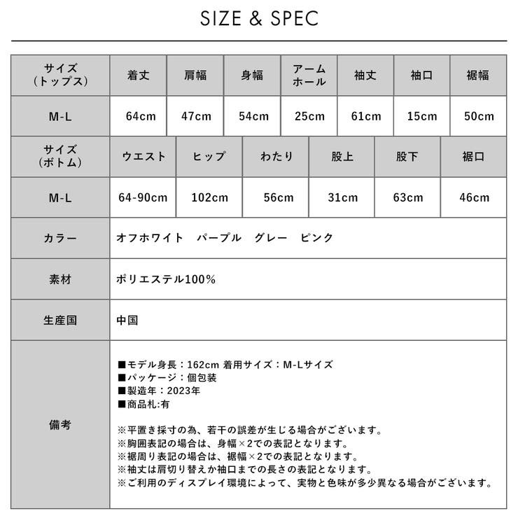 着る毛布！ポップアート もこもこ パジャマ 上下セット | FashionBerry | 詳細画像26 