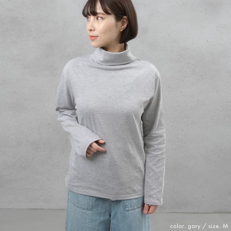 コットン100％フライス素材無地タートルネック長袖Tシャツ | FashionBerry | 詳細画像11 