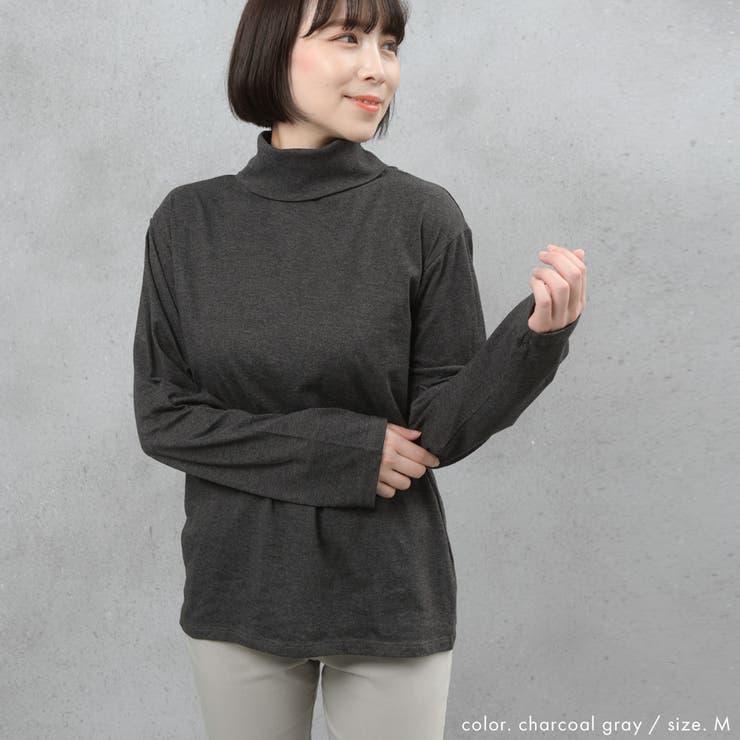 コットン100％フライス素材無地タートルネック長袖Tシャツ | FashionBerry | 詳細画像8 