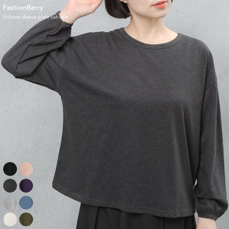 ボリューム袖 無地 カットソー | FashionBerry | 詳細画像1 