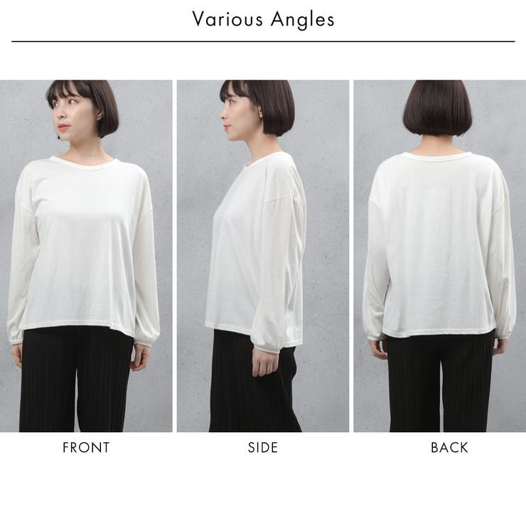 ボリューム袖 無地 カットソー | FashionBerry | 詳細画像32 