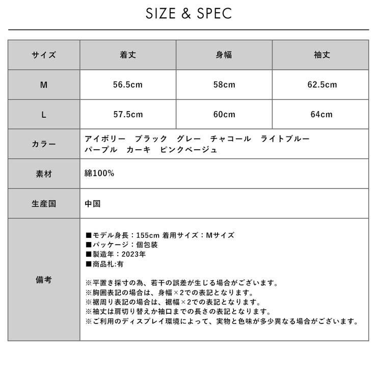 ボリューム袖 無地 カットソー | FashionBerry | 詳細画像36 