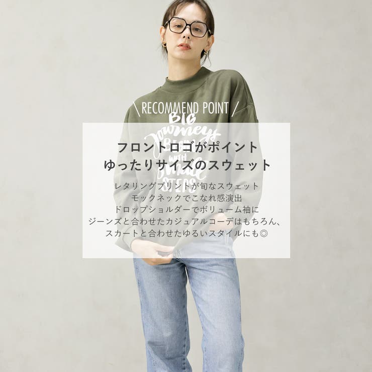 レタリングロゴ ホルターネック 裏起毛 スウェットトレーナー | FashionBerry | 詳細画像2 