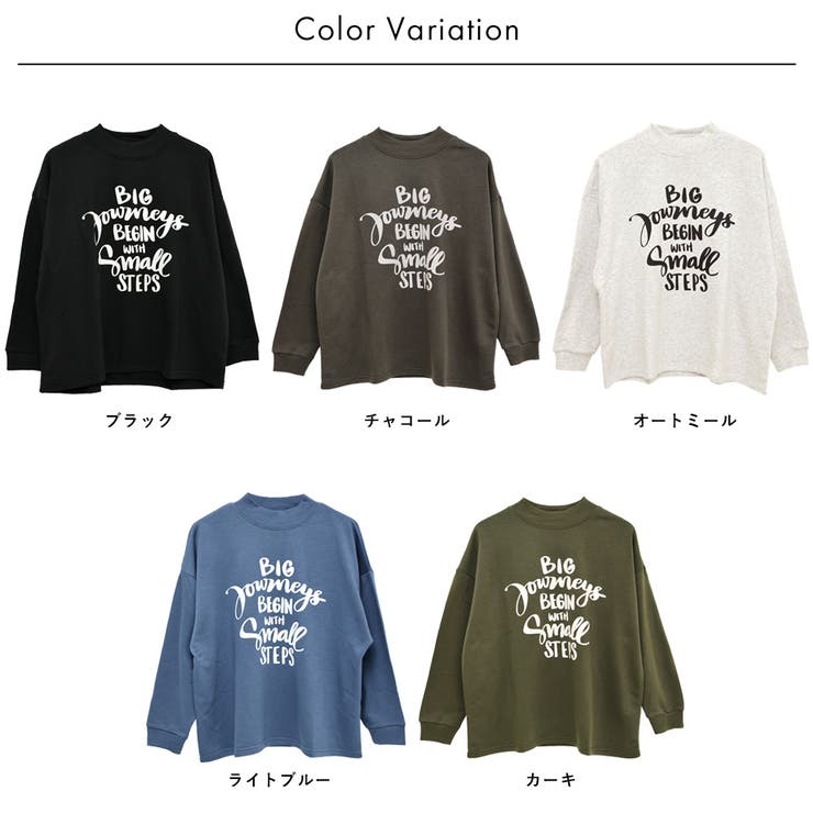 レタリングロゴ ホルターネック 裏起毛 スウェットトレーナー | FashionBerry | 詳細画像26 