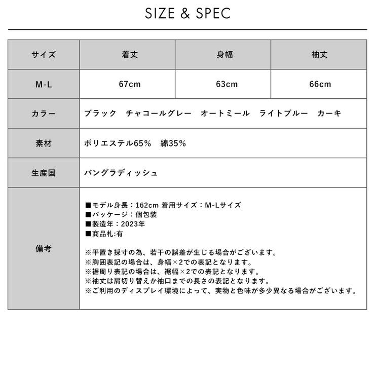 レタリングロゴ ホルターネック 裏起毛 スウェットトレーナー | FashionBerry | 詳細画像27 