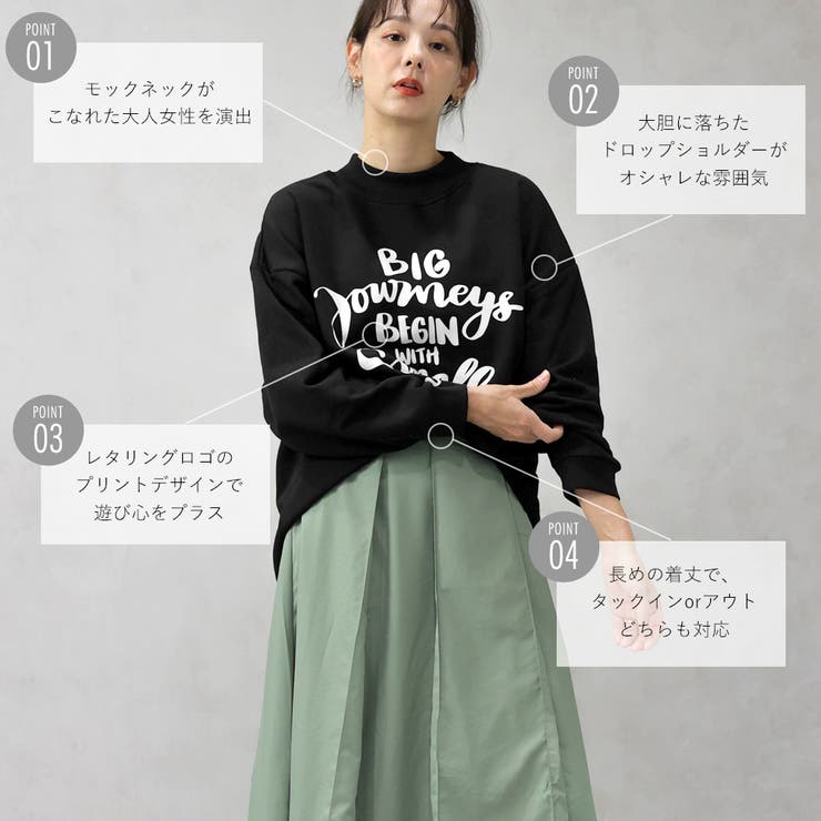 レタリングロゴ ホルターネック 裏起毛 スウェットトレーナー | FashionBerry | 詳細画像3 