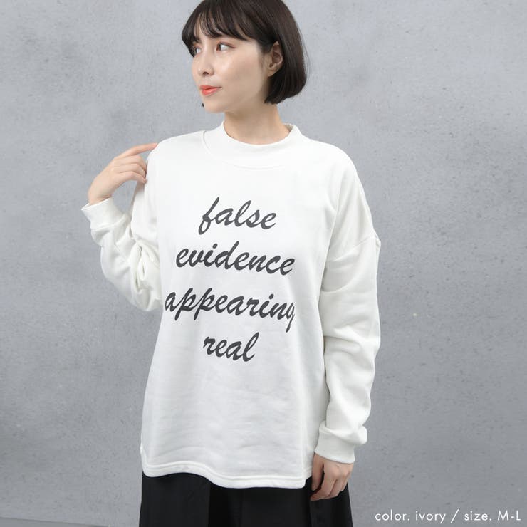 裏起毛ボリューム袖 ホルターネック レタリングロゴスウェットトレーナー | FashionBerry | 詳細画像13 