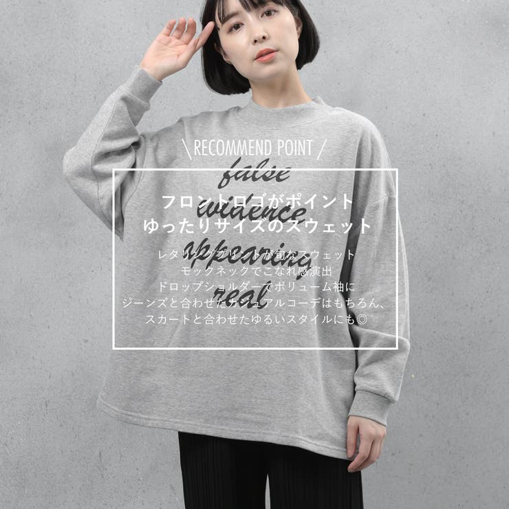 裏起毛ボリューム袖 ホルターネック レタリングロゴスウェットトレーナー | FashionBerry | 詳細画像2 