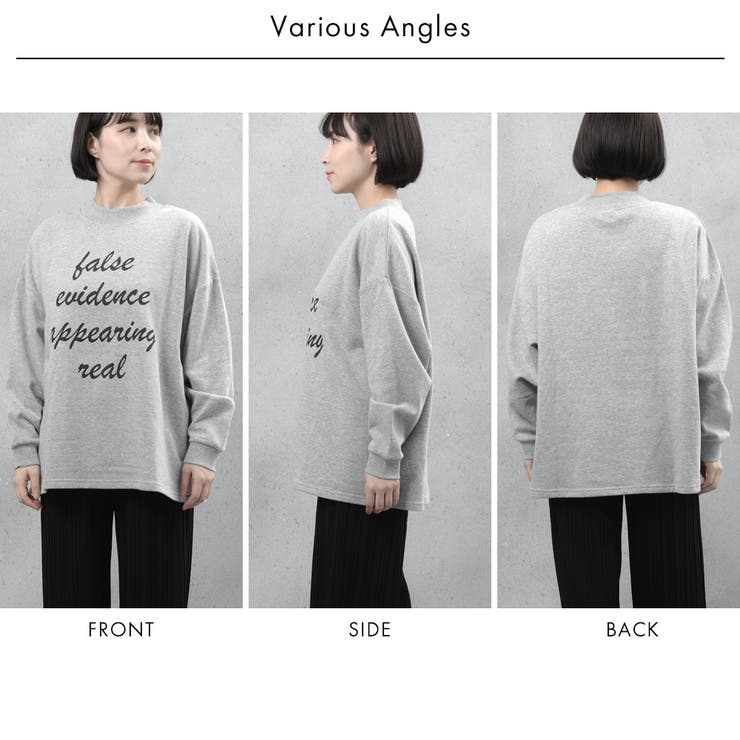 裏起毛ボリューム袖 ホルターネック レタリングロゴスウェットトレーナー | FashionBerry | 詳細画像25 