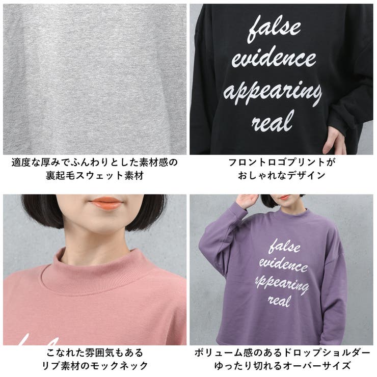 裏起毛ボリューム袖 ホルターネック レタリングロゴスウェットトレーナー | FashionBerry | 詳細画像26 