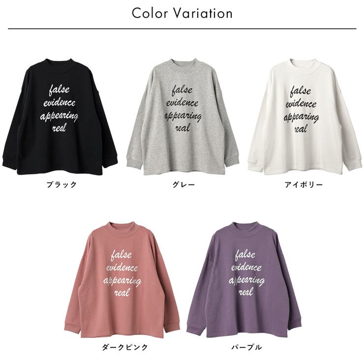 裏起毛ボリューム袖 ホルターネック レタリングロゴスウェットトレーナー | FashionBerry | 詳細画像27 