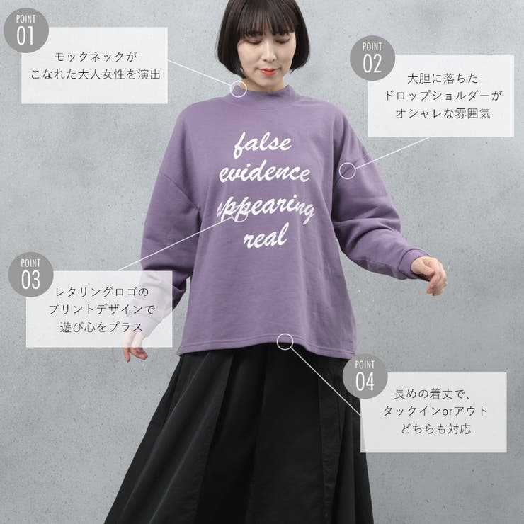 裏起毛ボリューム袖 ホルターネック レタリングロゴスウェットトレーナー | FashionBerry | 詳細画像3 