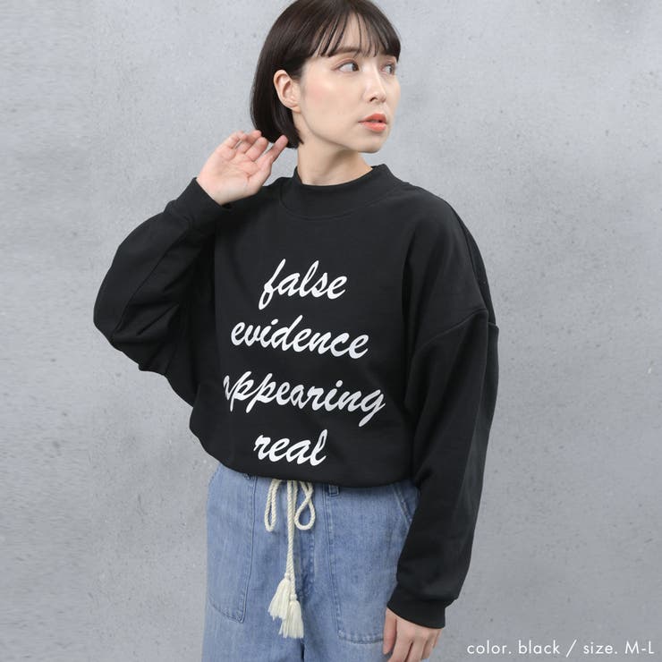 裏起毛ボリューム袖 ホルターネック レタリングロゴスウェットトレーナー | FashionBerry | 詳細画像4 