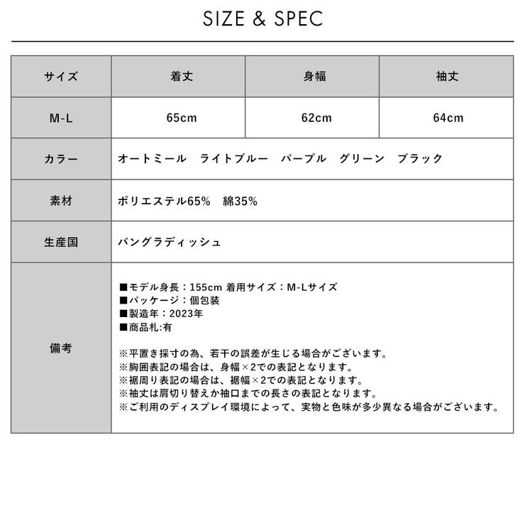 フォトプリント 裏起毛 ビッグシルエットスウェット | FashionBerry | 詳細画像29 