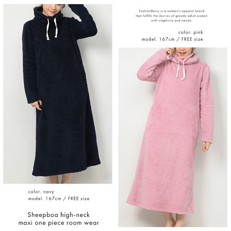あったかルームウェア 裏起毛 ハイネック ボアワンピース ロング | FashionBerry | 詳細画像11 