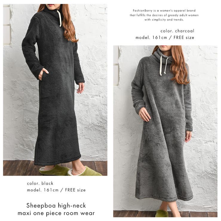 あったかルームウェア 裏起毛 ハイネック ボアワンピース ロング | FashionBerry | 詳細画像12 