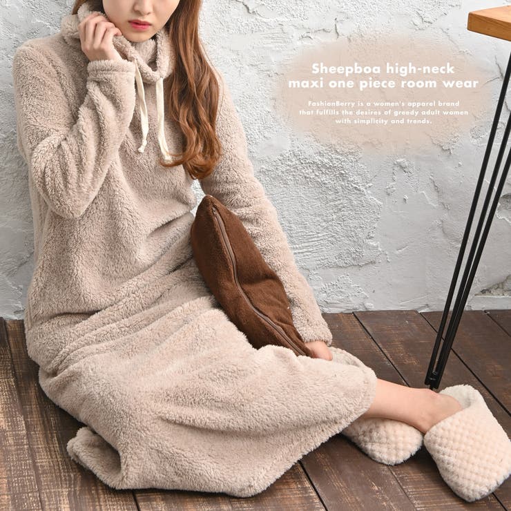 あったかルームウェア 裏起毛 ハイネック ボアワンピース ロング | FashionBerry | 詳細画像13 