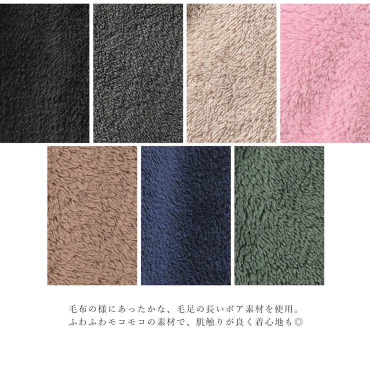 あったかルームウェア 裏起毛 ハイネック ボアワンピース ロング | FashionBerry | 詳細画像16 