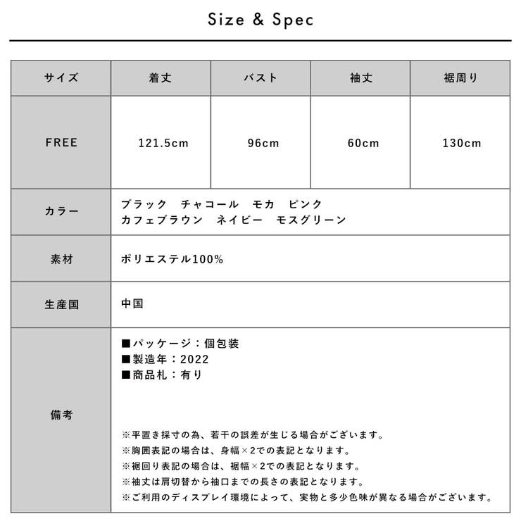 あったかルームウェア 裏起毛 ハイネック ボアワンピース ロング | FashionBerry | 詳細画像20 