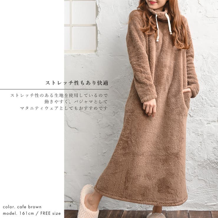 あったかルームウェア 裏起毛 ハイネック ボアワンピース ロング | FashionBerry | 詳細画像7 
