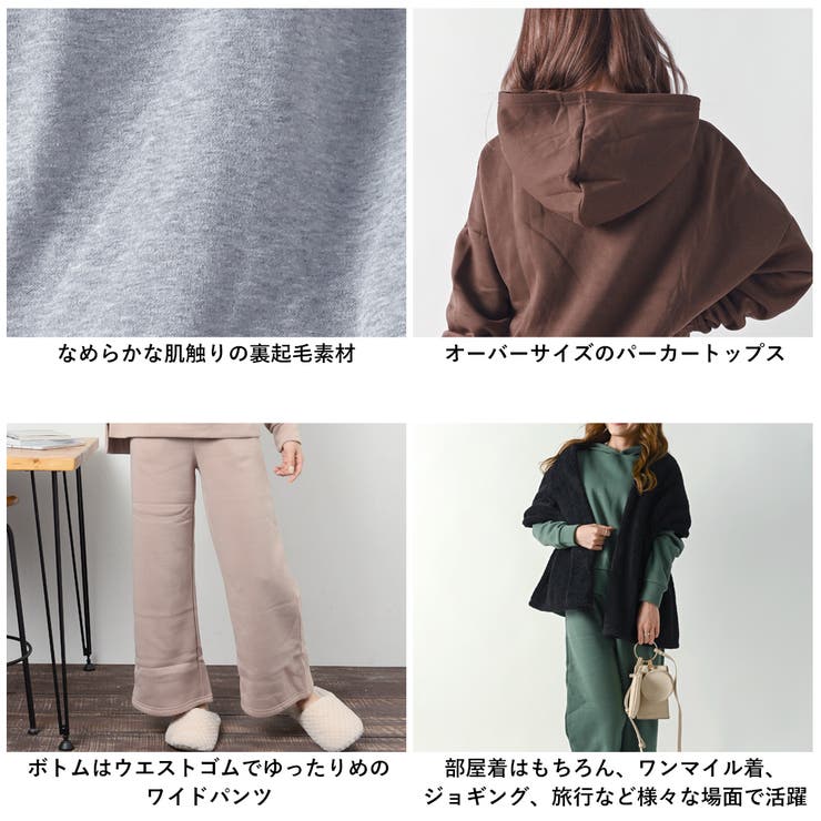 秋冬物　エフィカス　セットアップ　裏起毛 男女兼用】ほかリッチ裏起毛切替フルジップ【セットアップ着用可