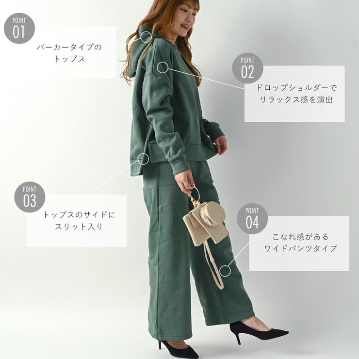 裏起毛  ワイドパンツパーカー上下セットアップ[品番：FNBW0000773]｜FashionBerry（ファッションベリー）のレディースファッション通販｜SHOPLIST（ショップリスト）