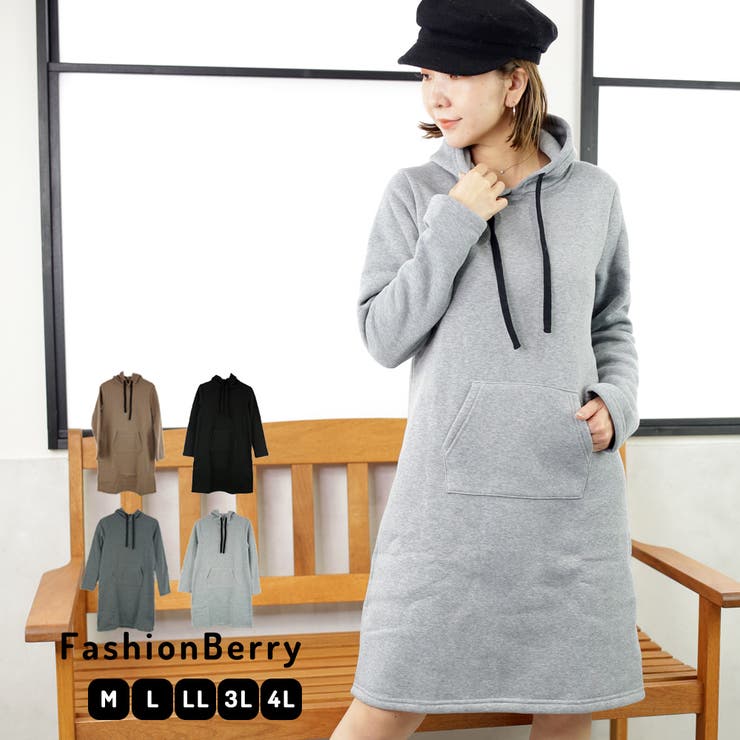温かな裏起毛パーカーワンピース 大きいサイズ 部屋着 | FashionBerry | 詳細画像1 