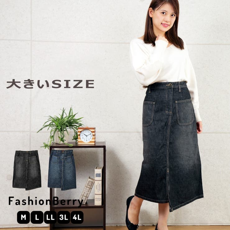 ELFSACK スカート デニム 大きいポケット 楽天市場】送料無料 ELFSACK スカート デニム 大きいポケット
