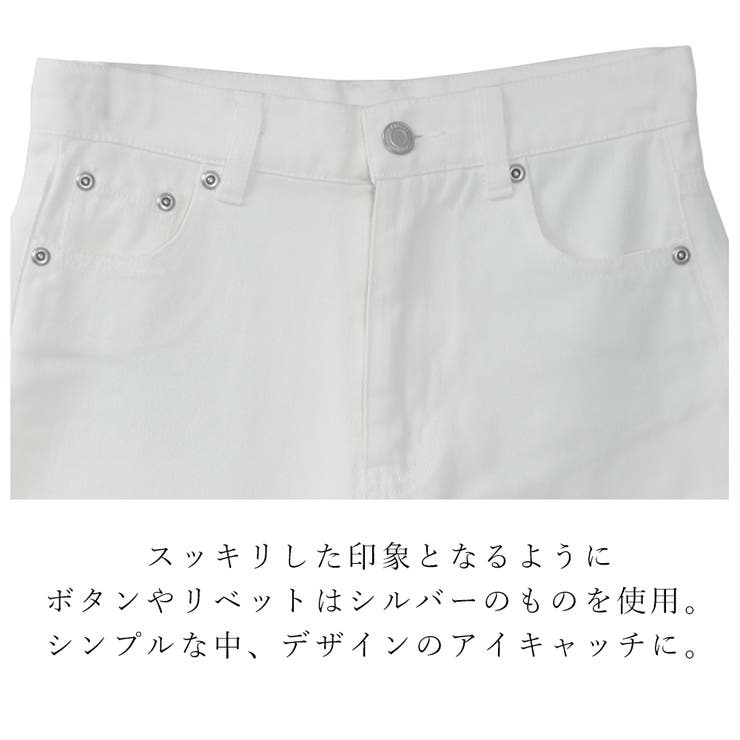 ハイウエストストレートホワイトジーンズ | FashionBerry | 詳細画像12 