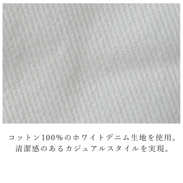 ハイウエストストレートホワイトジーンズ | FashionBerry | 詳細画像13 