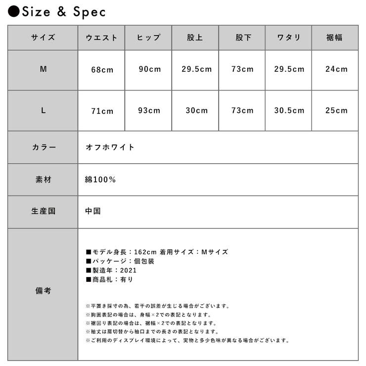 ハイウエストストレートホワイトジーンズ | FashionBerry | 詳細画像20 