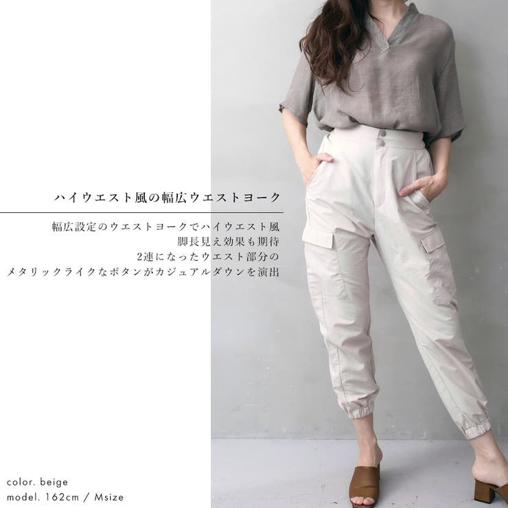 ナイロンカーゴパンツ | FashionBerry | 詳細画像10 
