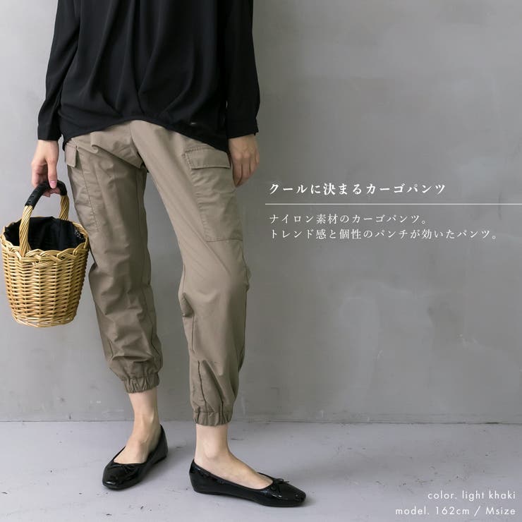 ナイロンカーゴパンツ | FashionBerry | 詳細画像11 